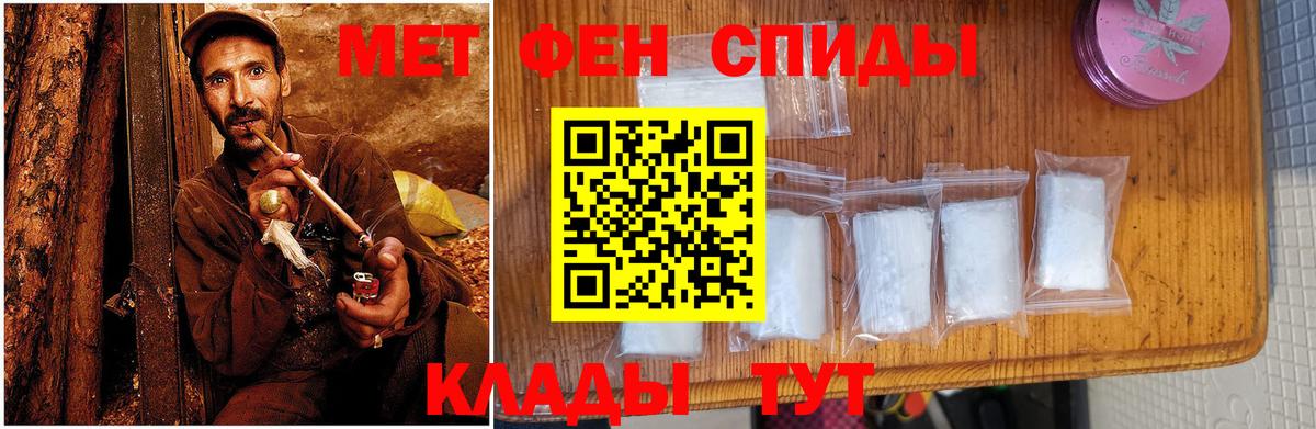 АМФ VHQ Бугульма
