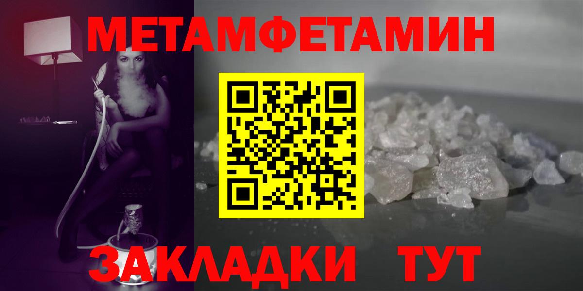 АМФЕТАМИН  Бугульма  АМФ  Amphetamine 97% 