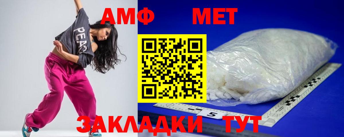 Амфетамин 97%  kraken рабочий сайт  Amphetamine  Вход с VPN  Бугульма  Amphetamine 