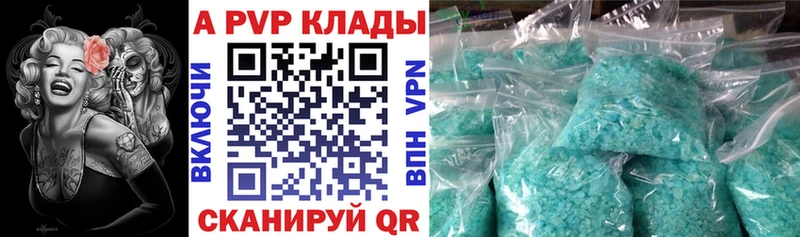 Alpha-PVP крисы CK kraken зеркало Бугульма