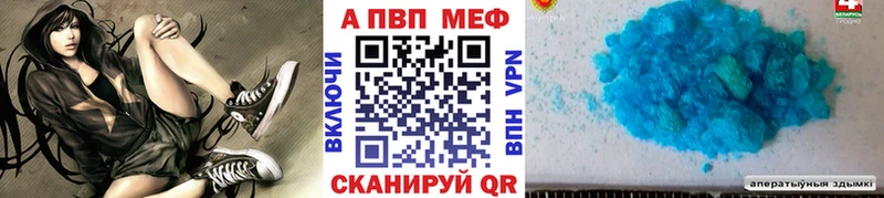Alfa_PVP крисы CK Бугульма