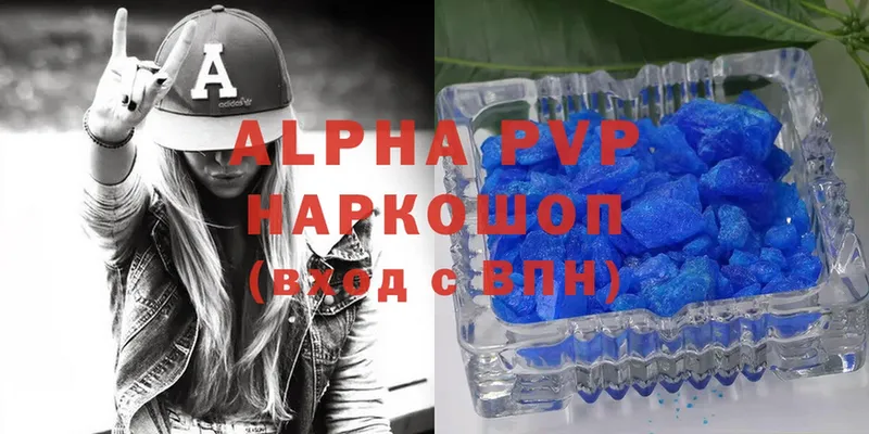 купить наркотики цена  Бугульма  A-PVP VHQ 