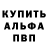 Первитин пудра CorazonFeathers