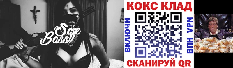 купить  сайты  darknet клад  COCAIN 99%  Бугульма 