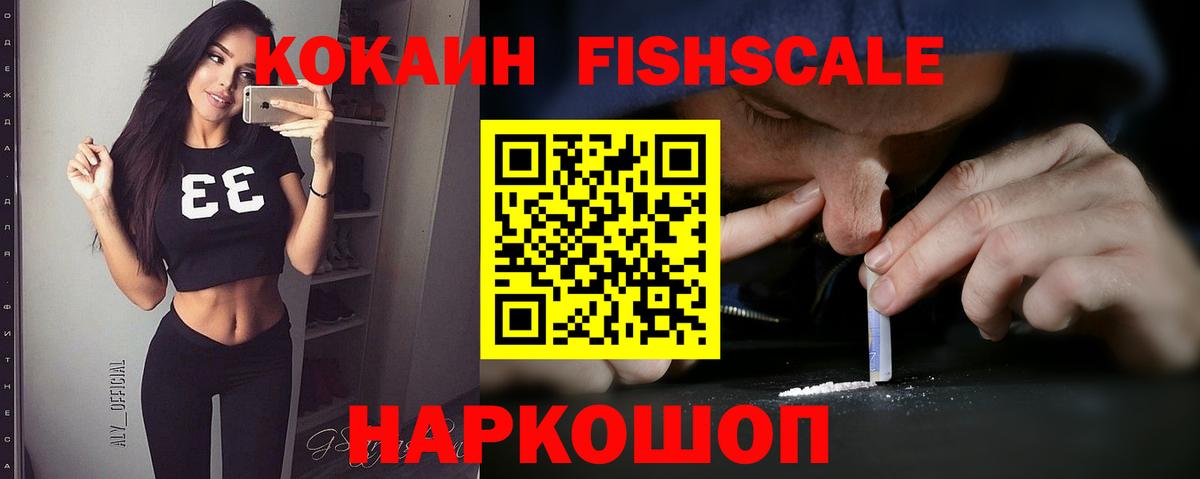 COCAIN 99% Бугульма