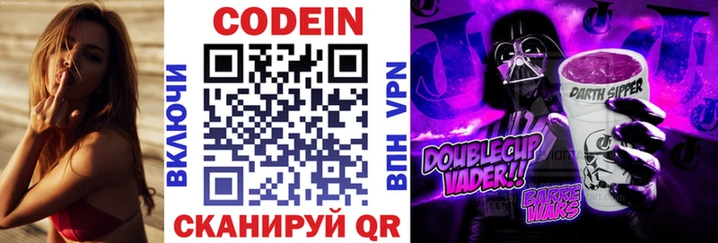 ОМГ ОМГ как войти  Бугульма  Кодеин напиток Lean (лин)  где купить наркотик 