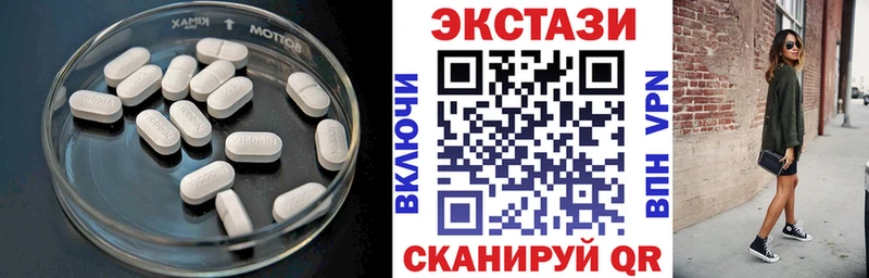 omg сайт  Бугульма  Экстази 280 MDMA 