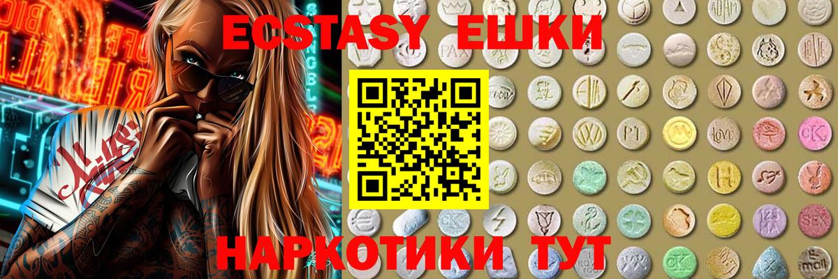 Бугульма  мега маркетплейс  Ecstasy  где купить наркотик  Вход с VPN  Ecstasy Punisher 