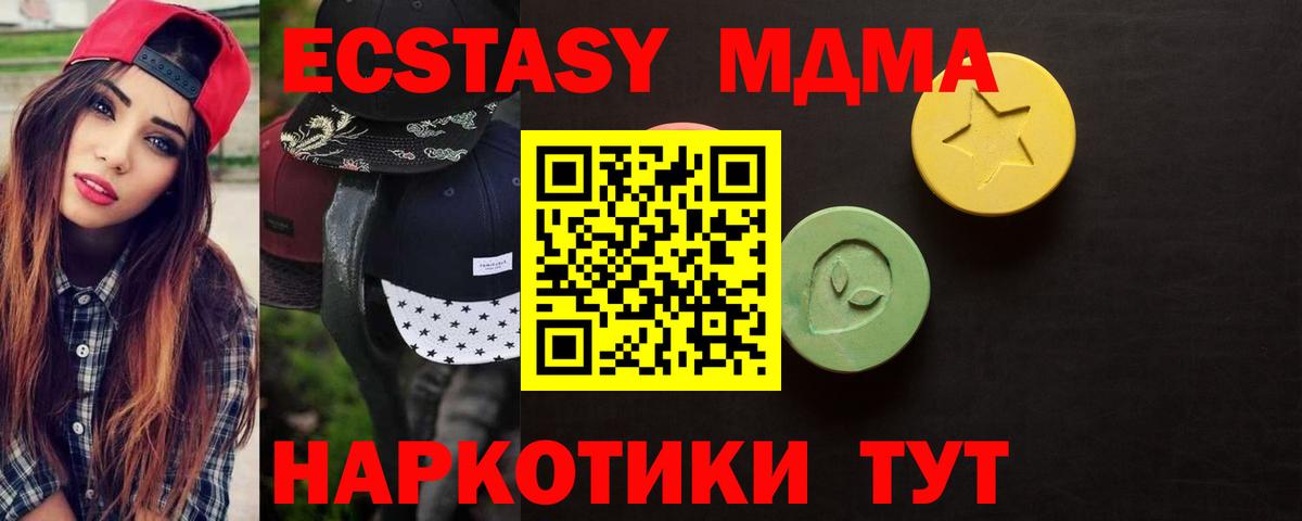 МЕФ   АМФЕТАМИН   Бугульма  ГАШИШ  Вход с VPN  МДМА 