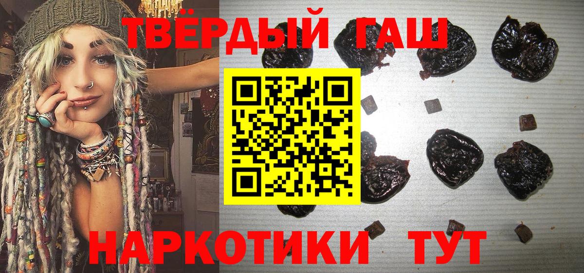 Гашиш AMNESIA HAZE Бугульма