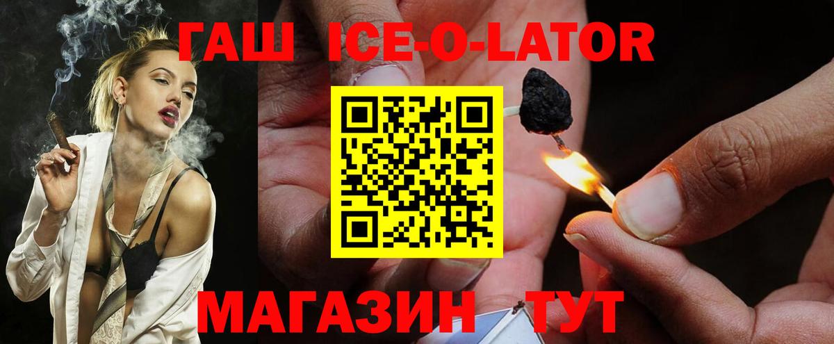 ГАШ Premium Бугульма
