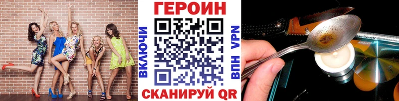 магазин продажи наркотиков Бугульма ГЕРОИН герыч