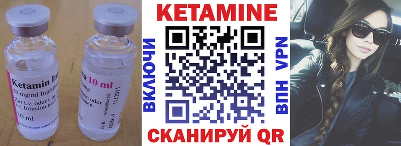 где можно купить наркотик  Бугульма  КЕТАМИН ketamine 