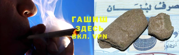 бутират Бронницы
