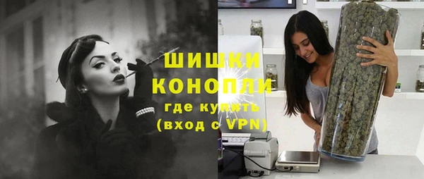 бутират Бронницы