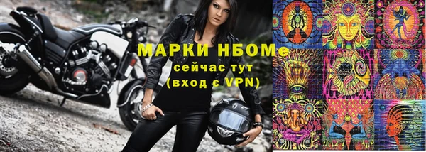 ГАЛЛЮЦИНОГЕННЫЕ ГРИБЫ Бугульма