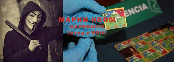бутират Бронницы