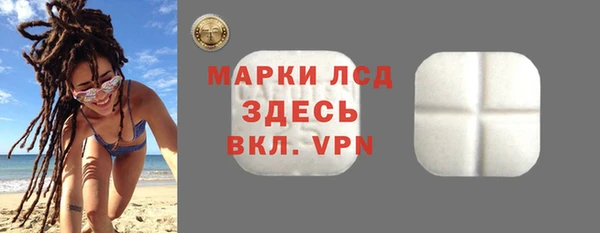 ГАЛЛЮЦИНОГЕННЫЕ ГРИБЫ Бугульма