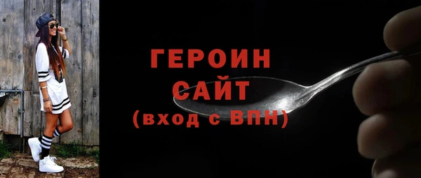 ГАЛЛЮЦИНОГЕННЫЕ ГРИБЫ Бугульма