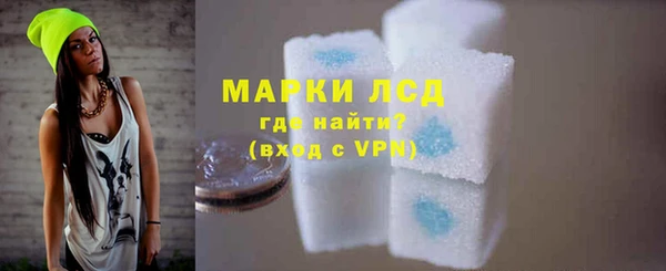 бутират Бронницы