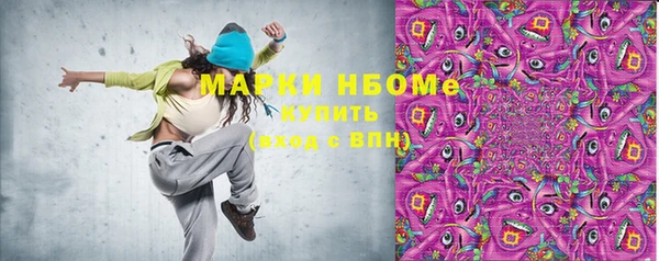 ГАЛЛЮЦИНОГЕННЫЕ ГРИБЫ Бугульма