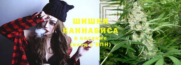 бутират Бронницы