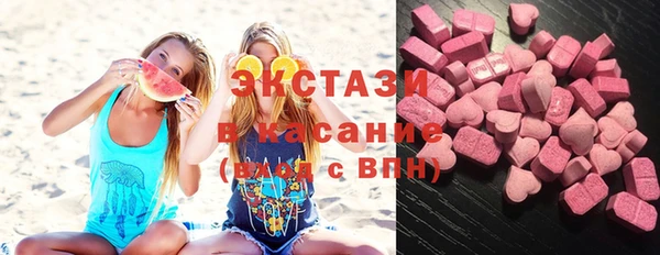 ГАЛЛЮЦИНОГЕННЫЕ ГРИБЫ Бугульма