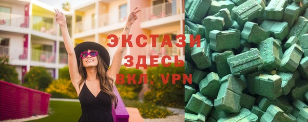 ГАЛЛЮЦИНОГЕННЫЕ ГРИБЫ Бугульма