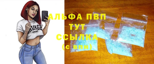 ГАЛЛЮЦИНОГЕННЫЕ ГРИБЫ Бугульма