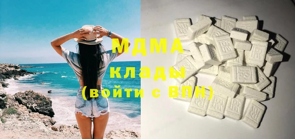 ГАЛЛЮЦИНОГЕННЫЕ ГРИБЫ Бугульма