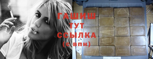 бутират Бронницы