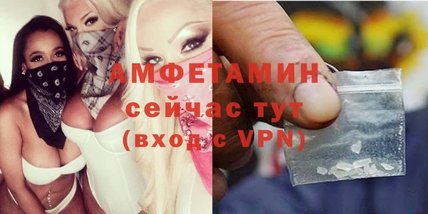 бутират Бронницы