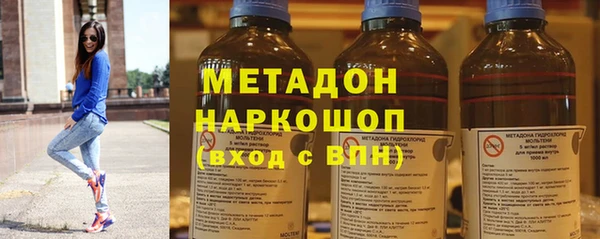 ГАЛЛЮЦИНОГЕННЫЕ ГРИБЫ Бугульма
