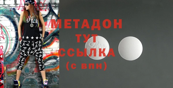 ГАЛЛЮЦИНОГЕННЫЕ ГРИБЫ Бугульма