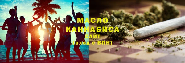 бутират Бронницы