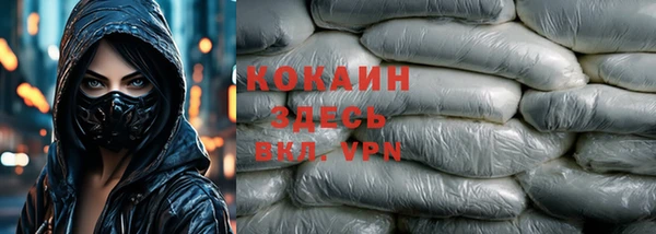 бутират Бронницы
