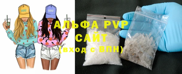 бутират Бронницы