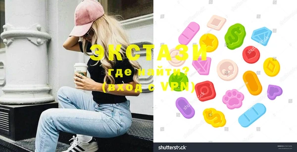 ГАЛЛЮЦИНОГЕННЫЕ ГРИБЫ Бугульма