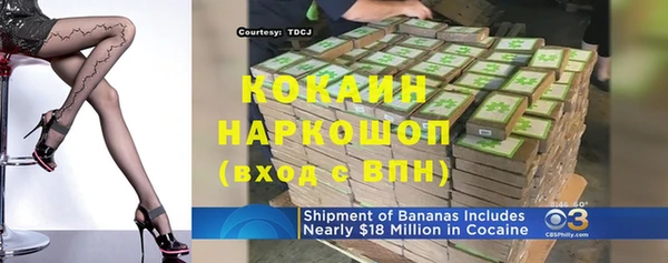 таблы Бородино