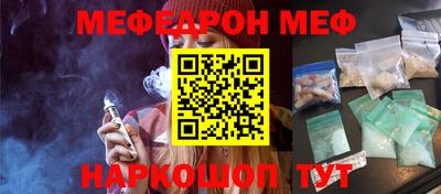 кокаин перу Беслан