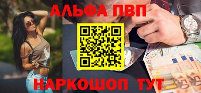 кокаин премиум Балашиха