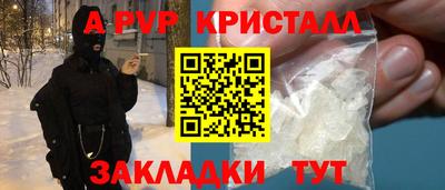 кокаин перу Беслан