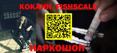 MESCALINE Беслан