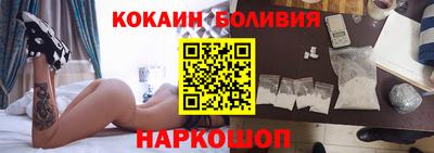 бошки Бийск