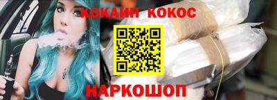 бошки Бийск