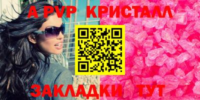 кокаин премиум Балашиха