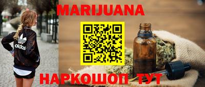 кокаин премиум Балашиха