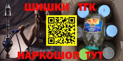 бошки Бийск