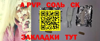 мдпв Балаково