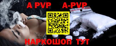 бошки Бийск